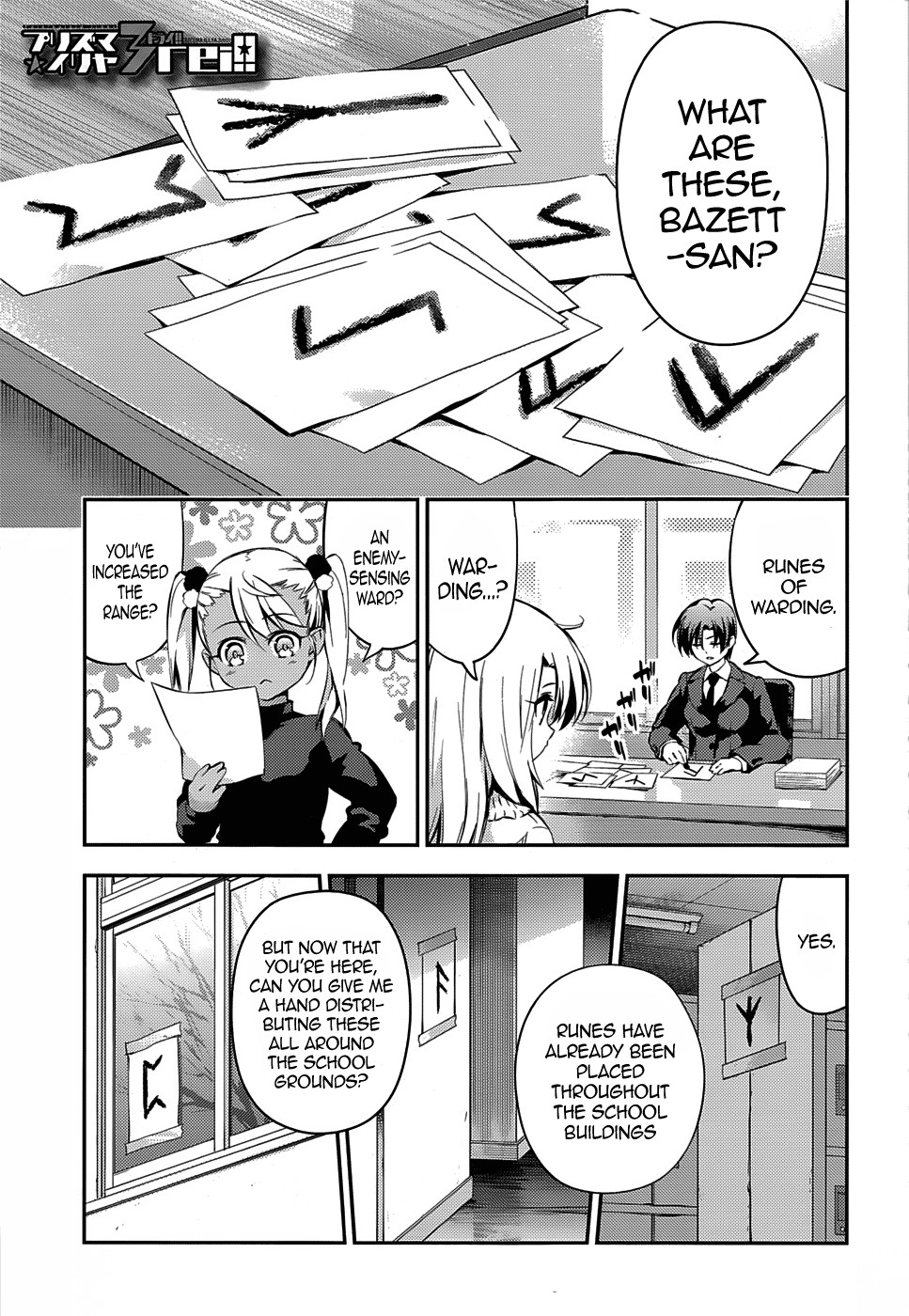 Fate/Kaleid Liner Prisma Illya Drei! chapter 10 page 1