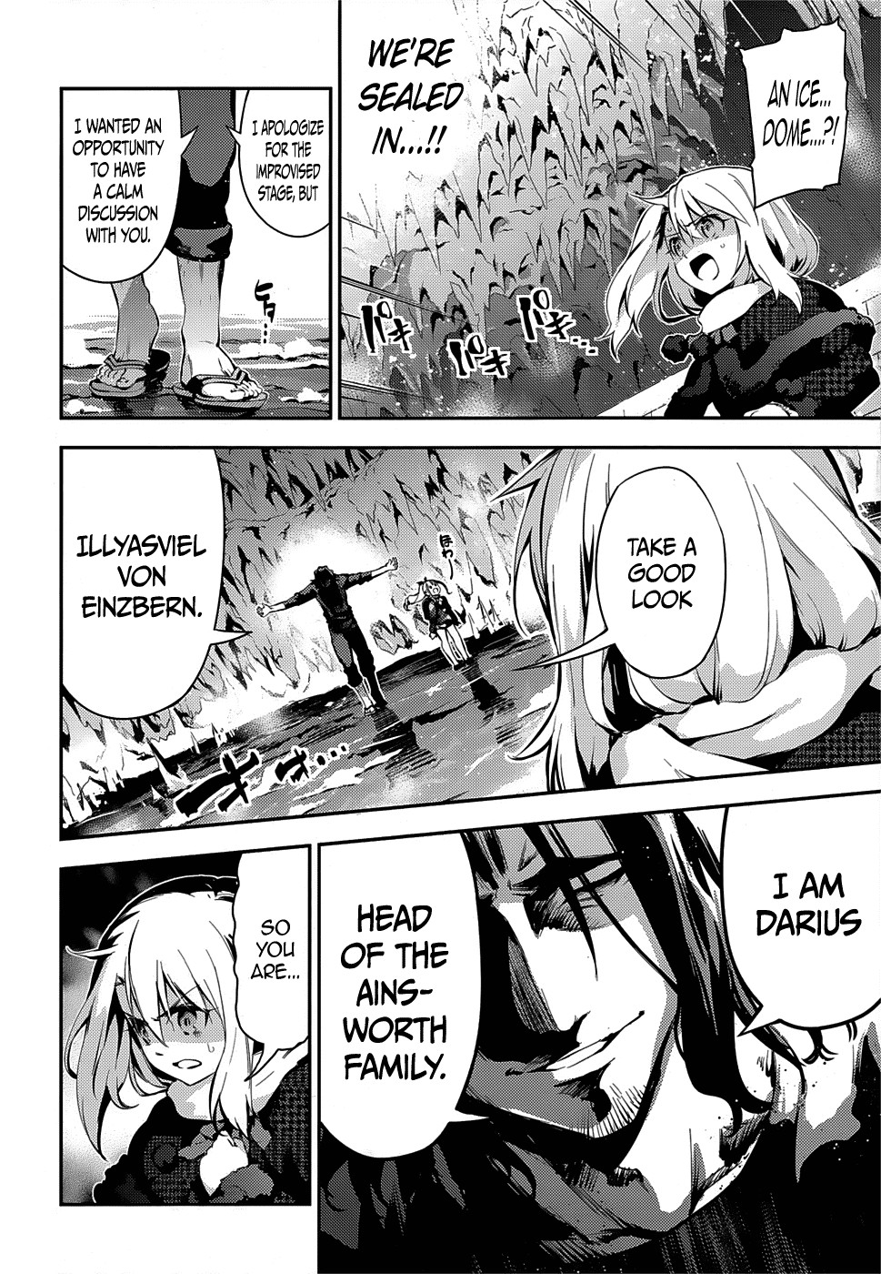 Fate/Kaleid Liner Prisma Illya Drei! chapter 11 page 6