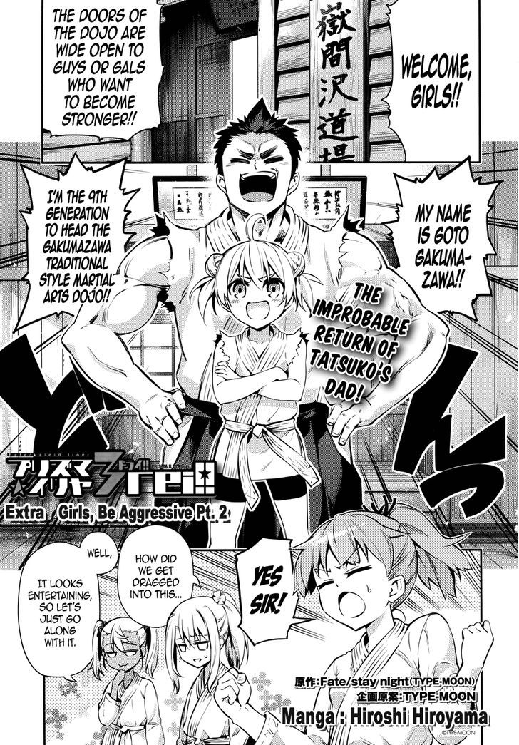 Fate/Kaleid Liner Prisma Illya Drei! chapter 16.5 page 1