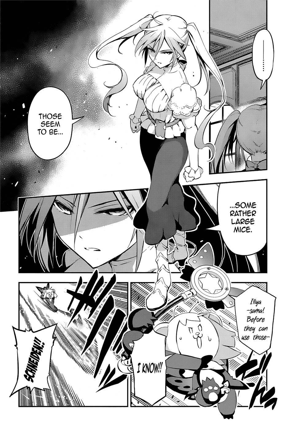 Fate/Kaleid Liner Prisma Illya Drei! chapter 16 page 12