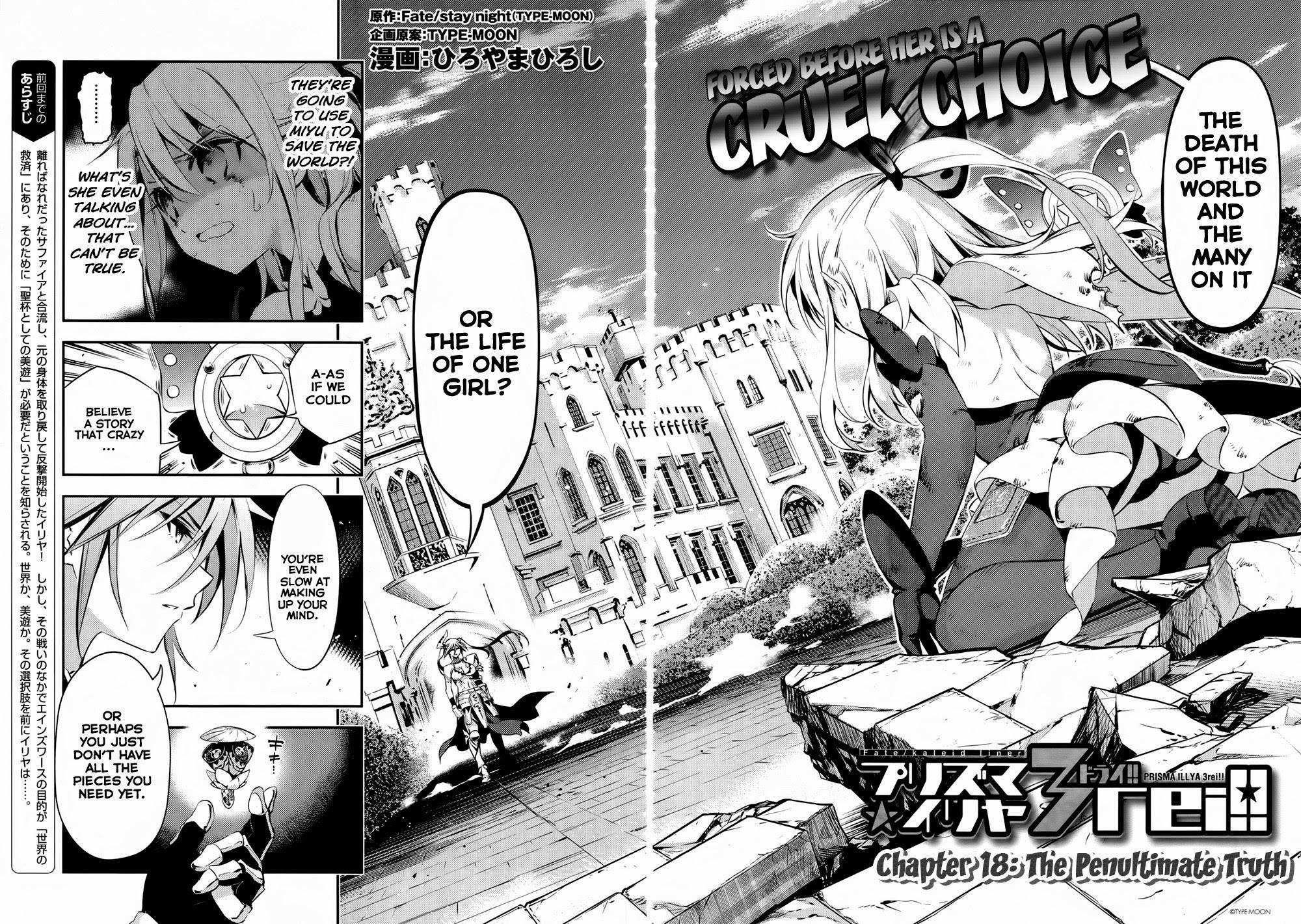 Fate/Kaleid Liner Prisma Illya Drei! chapter 18 page 2