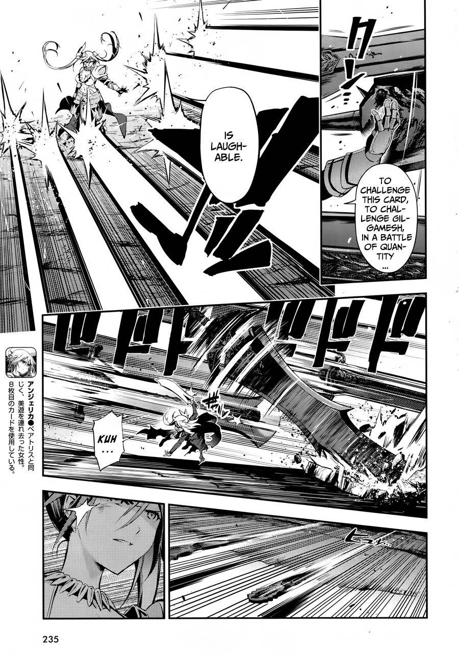 Fate/Kaleid Liner Prisma Illya Drei! chapter 19 page 7