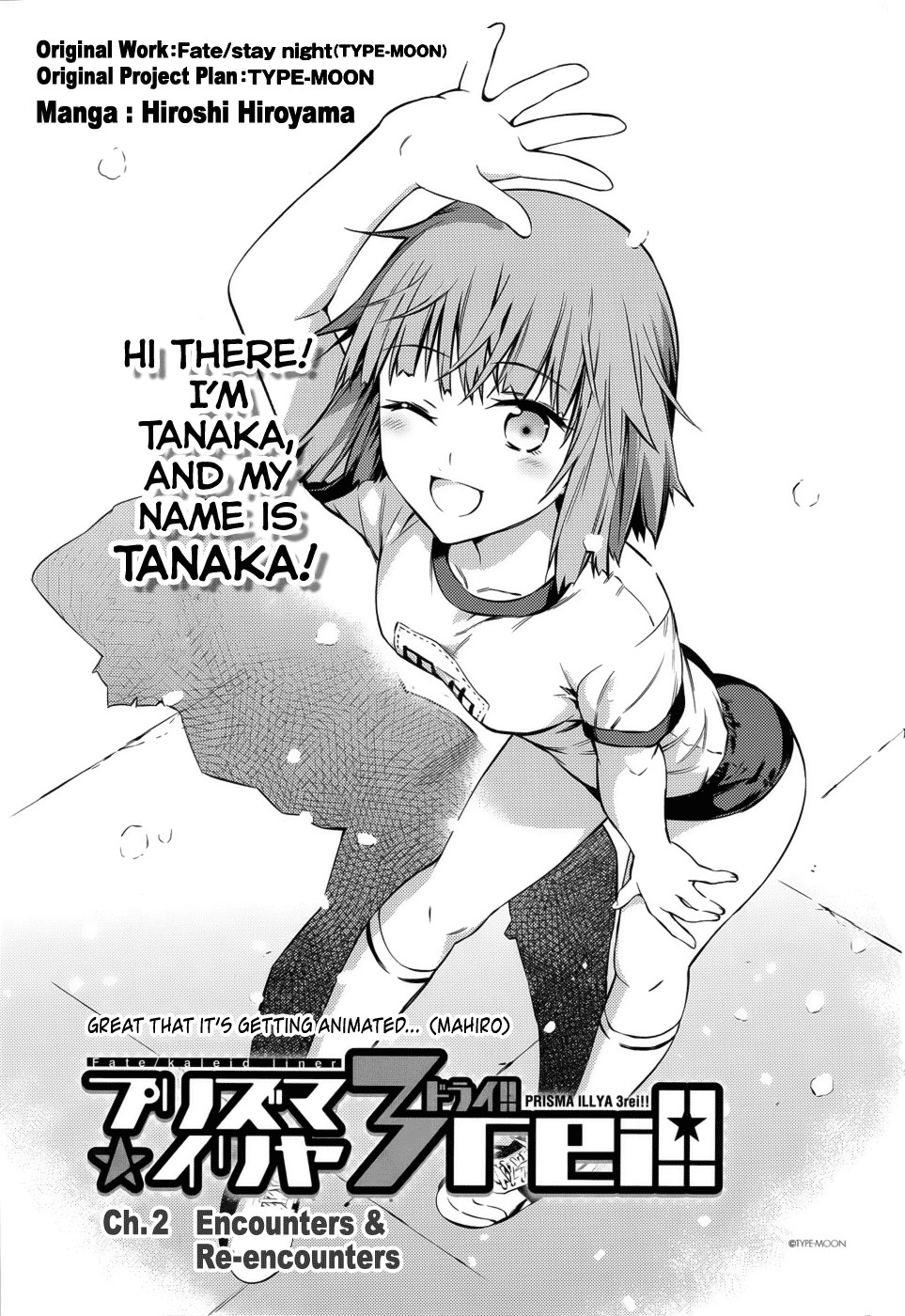 Fate/Kaleid Liner Prisma Illya Drei! chapter 2 page 3