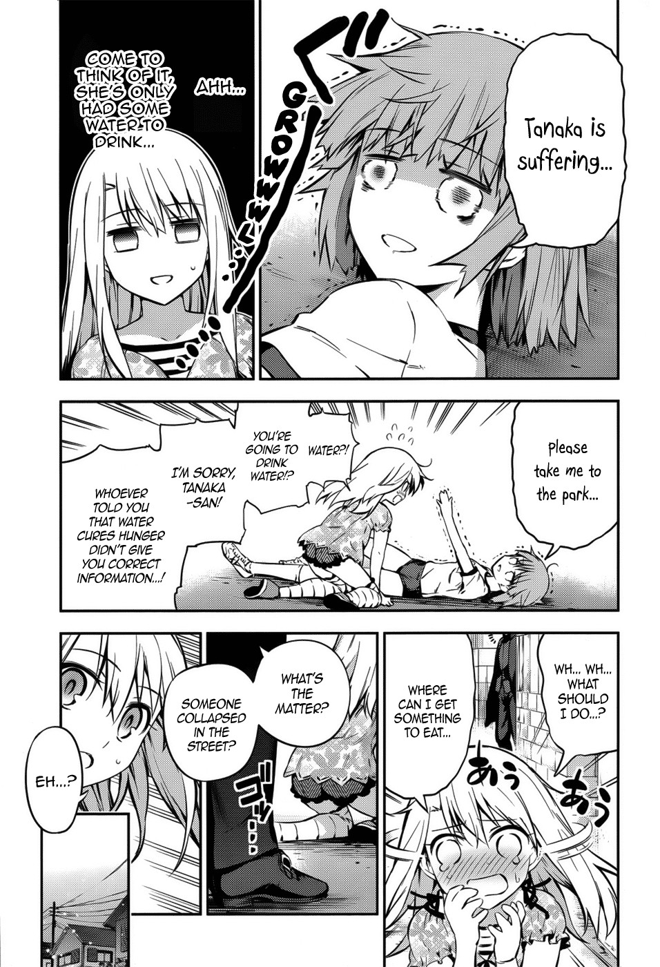 Fate/Kaleid Liner Prisma Illya Drei! chapter 2 page 5