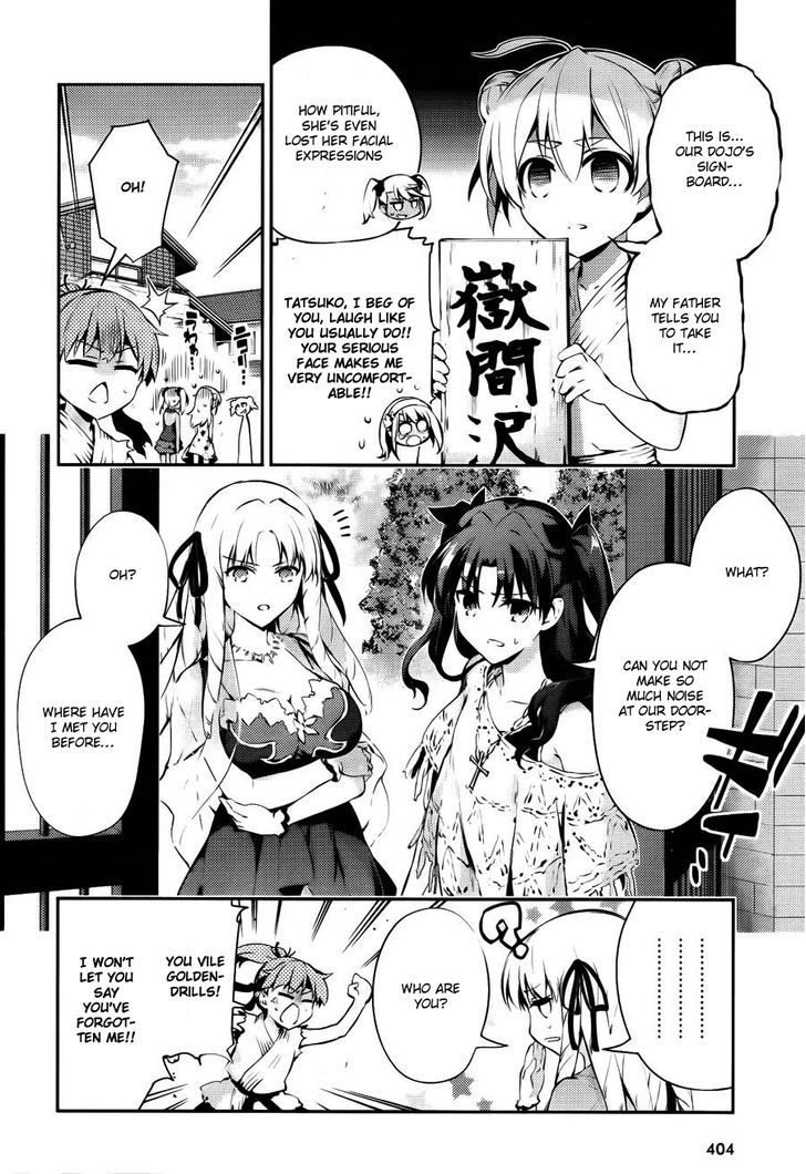 Fate/Kaleid Liner Prisma Illya Drei! chapter 25.5 page 2