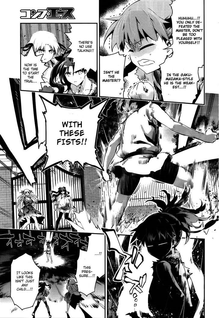 Fate/Kaleid Liner Prisma Illya Drei! chapter 25.5 page 6