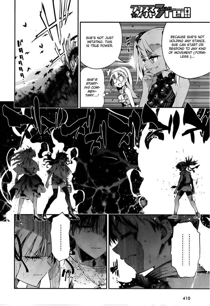 Fate/Kaleid Liner Prisma Illya Drei! chapter 25.5 page 7