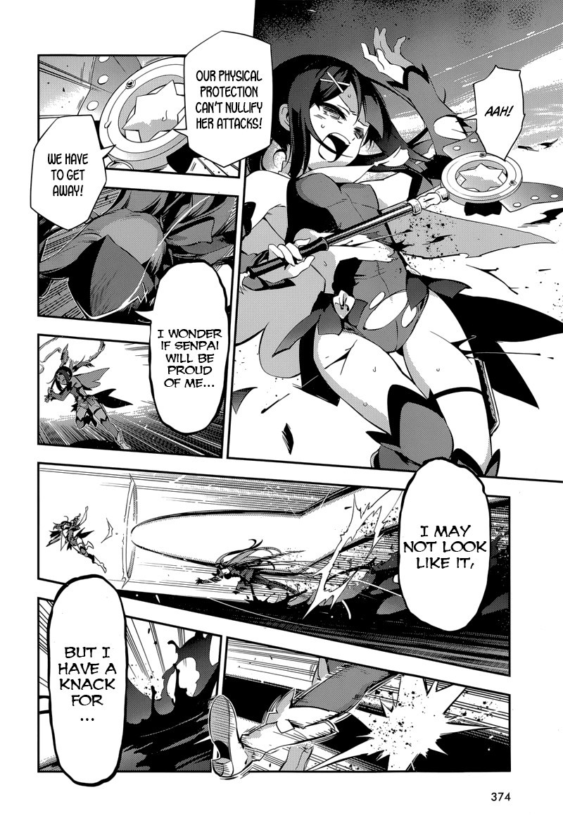 Fate/Kaleid Liner Prisma Illya Drei! chapter 27 page 4