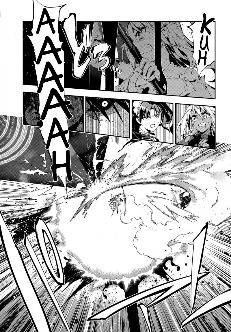 Fate/Kaleid Liner Prisma Illya Drei! chapter 29 page 7