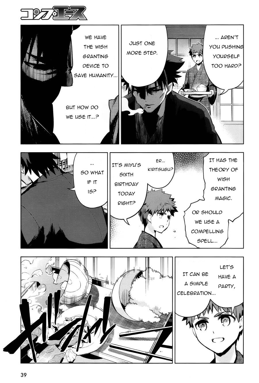 Fate/Kaleid Liner Prisma Illya Drei! chapter 31 page 23