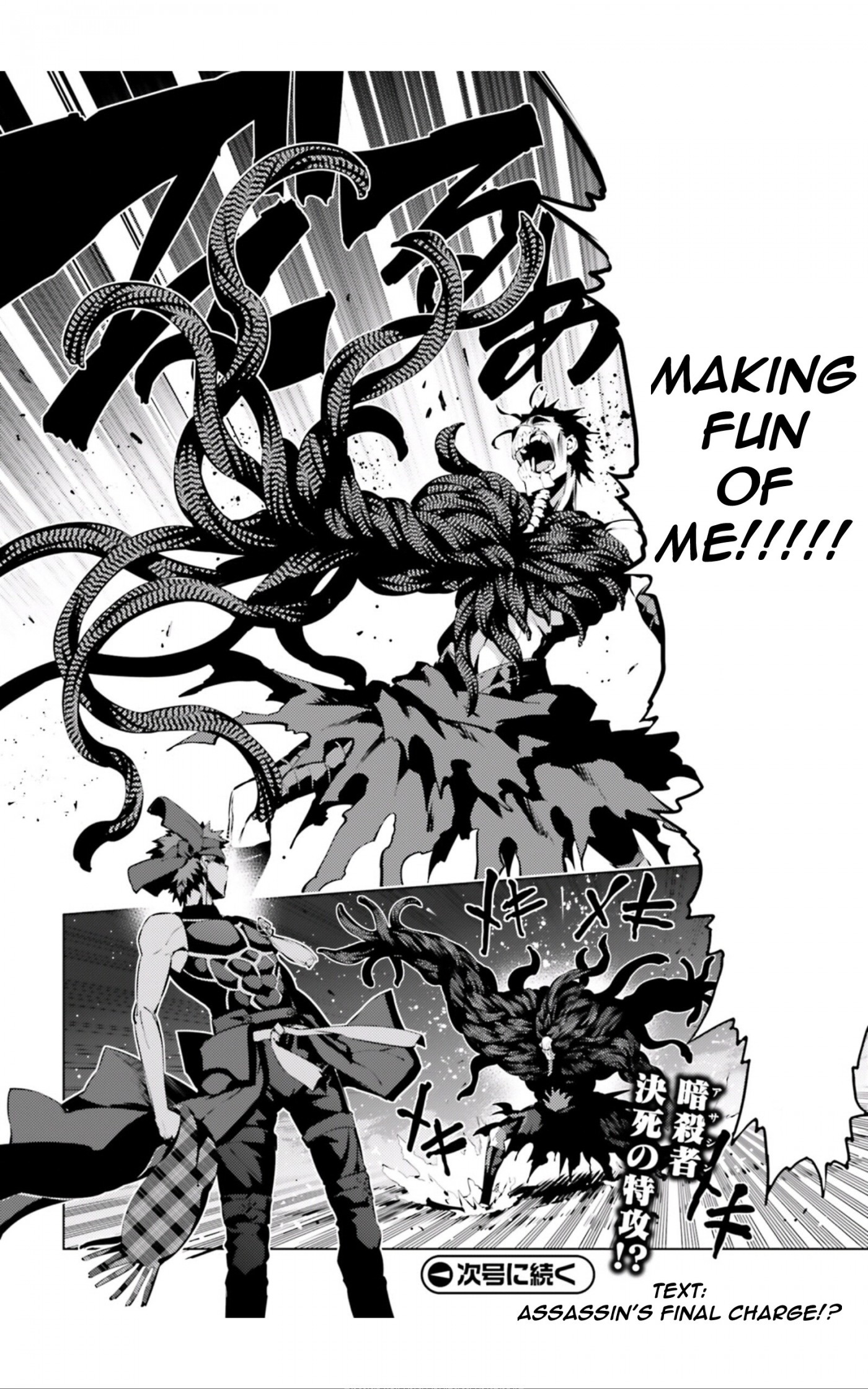 Fate/Kaleid Liner Prisma Illya Drei! chapter 38 page 11