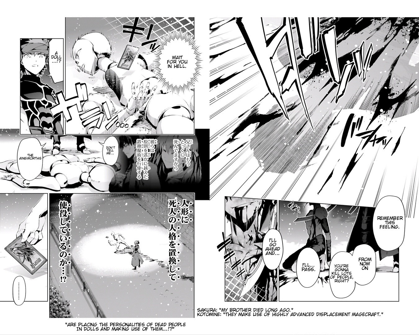 Fate/Kaleid Liner Prisma Illya Drei! chapter 39 page 10