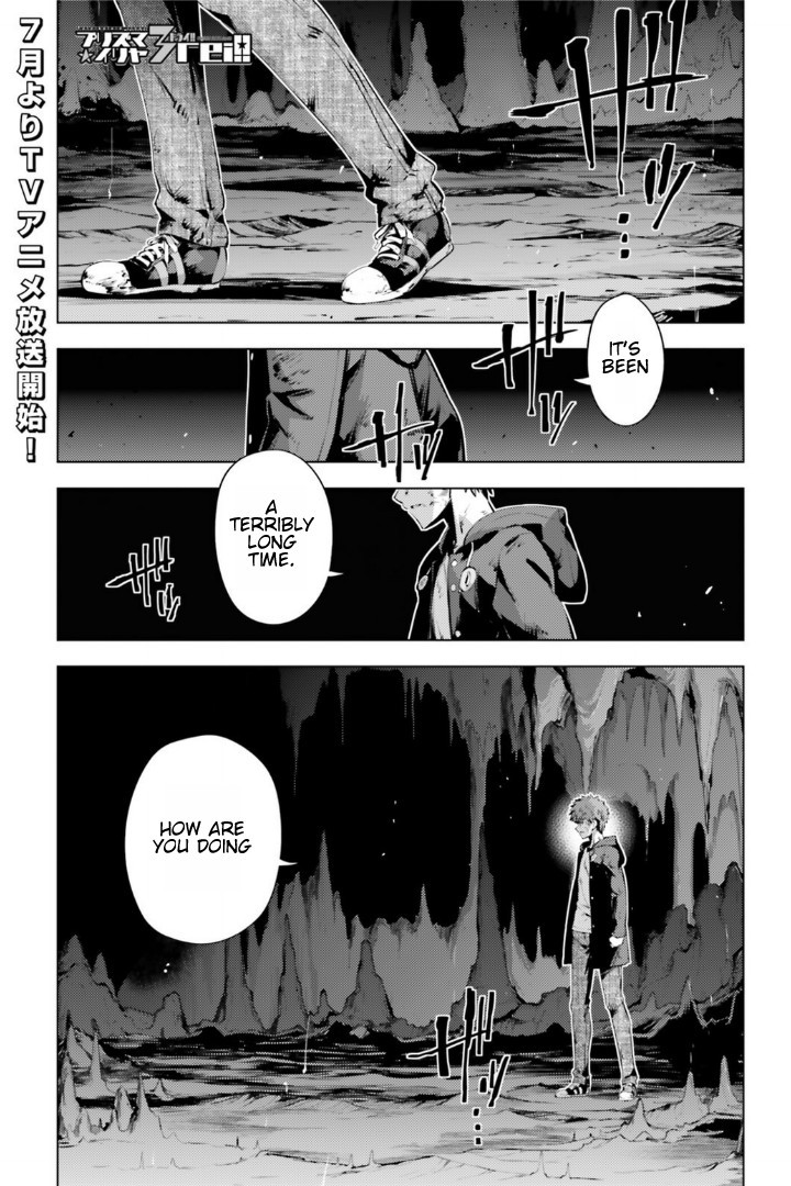 Fate/Kaleid Liner Prisma Illya Drei! chapter 41 page 1