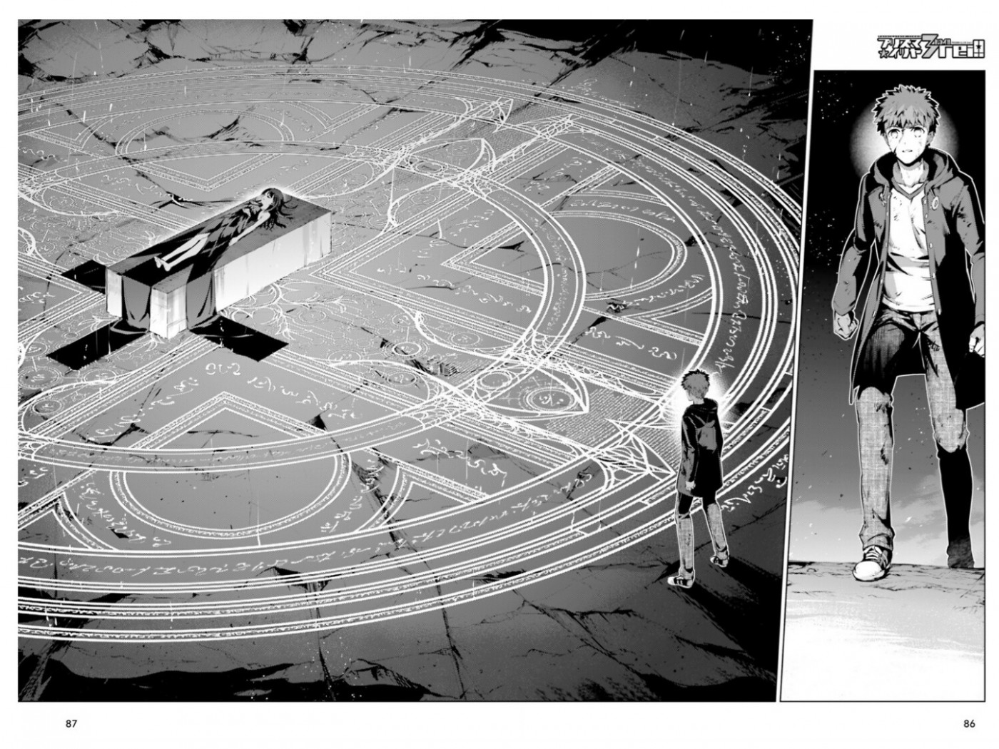 Fate/Kaleid Liner Prisma Illya Drei! chapter 41 page 8