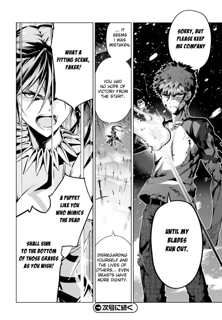 Fate/Kaleid Liner Prisma Illya Drei! chapter 42 page 21