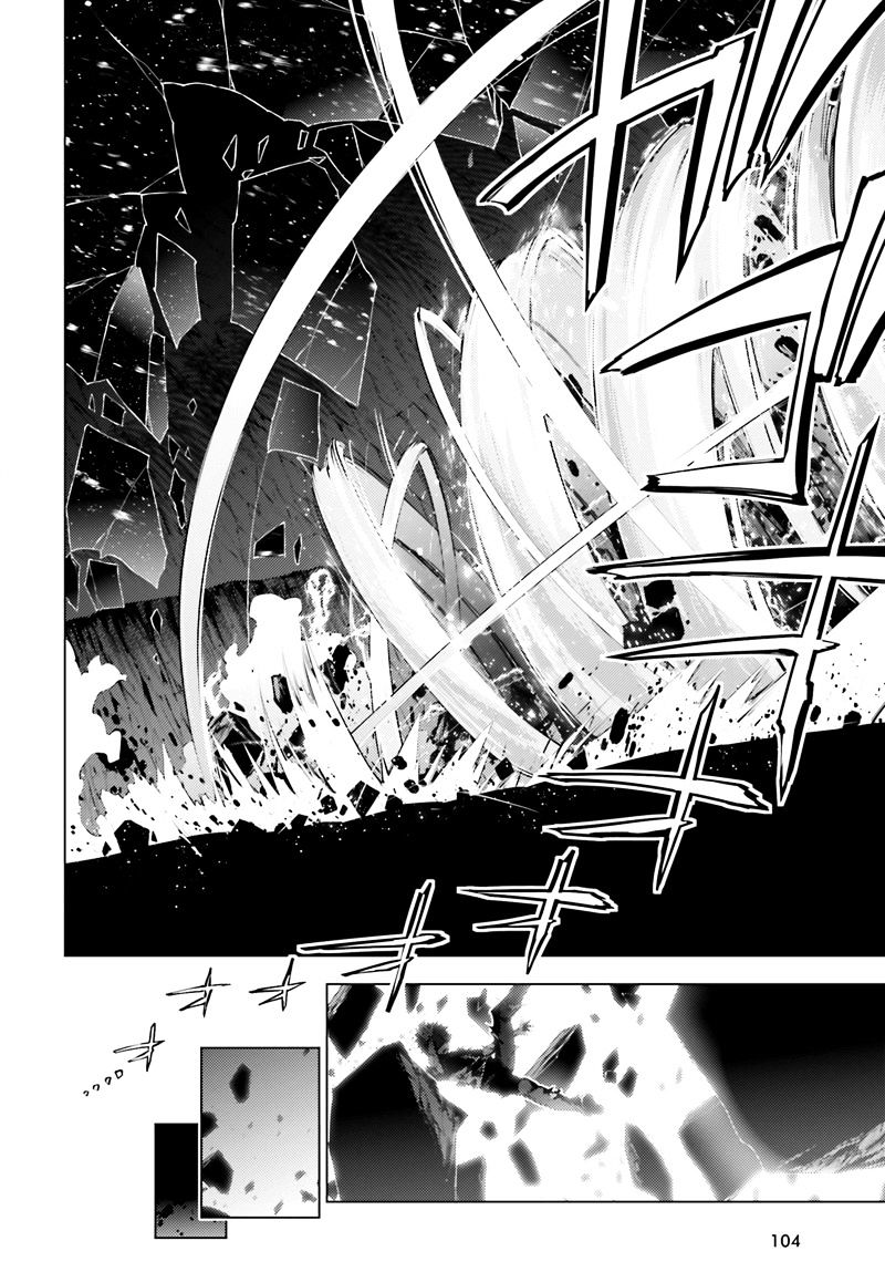 Fate/Kaleid Liner Prisma Illya Drei! chapter 43 page 20