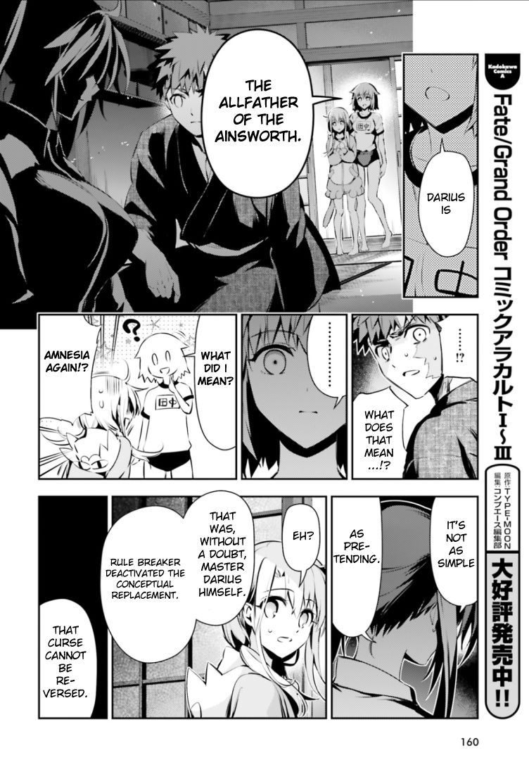 Fate/Kaleid Liner Prisma Illya Drei! chapter 44 page 18