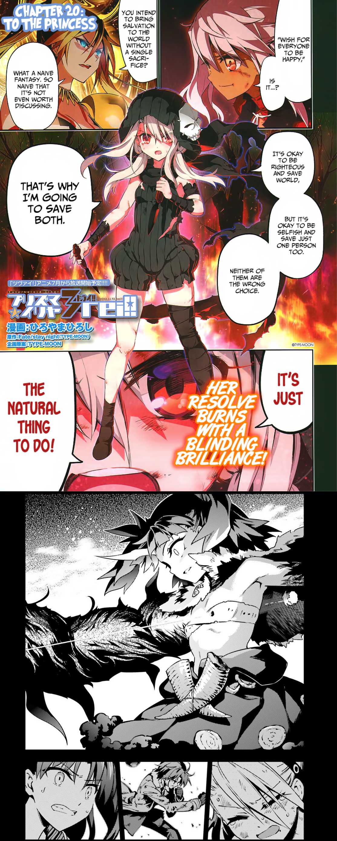 Fate/Kaleid Liner Prisma Illya Drei! chapter 48.2 page 26