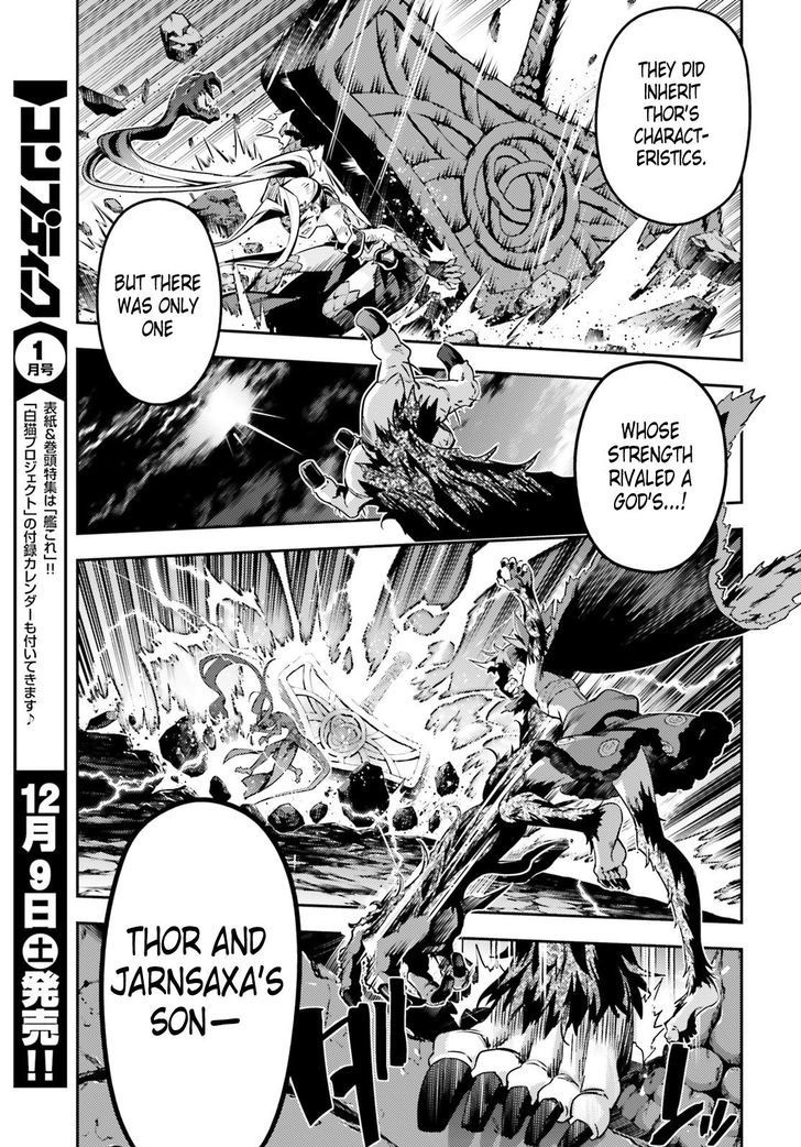 Fate/Kaleid Liner Prisma Illya Drei! chapter 55 page 9