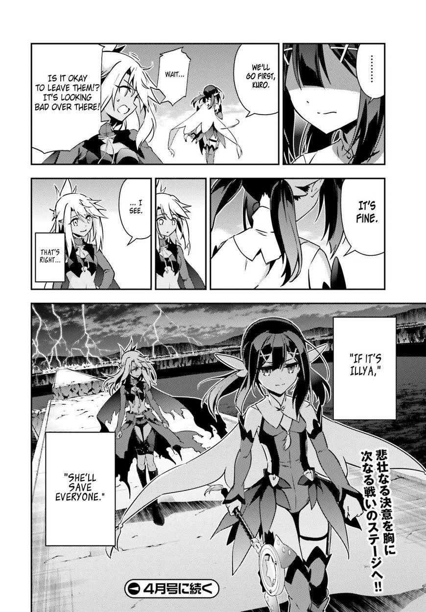 Fate/Kaleid Liner Prisma Illya Drei! chapter 57 page 20