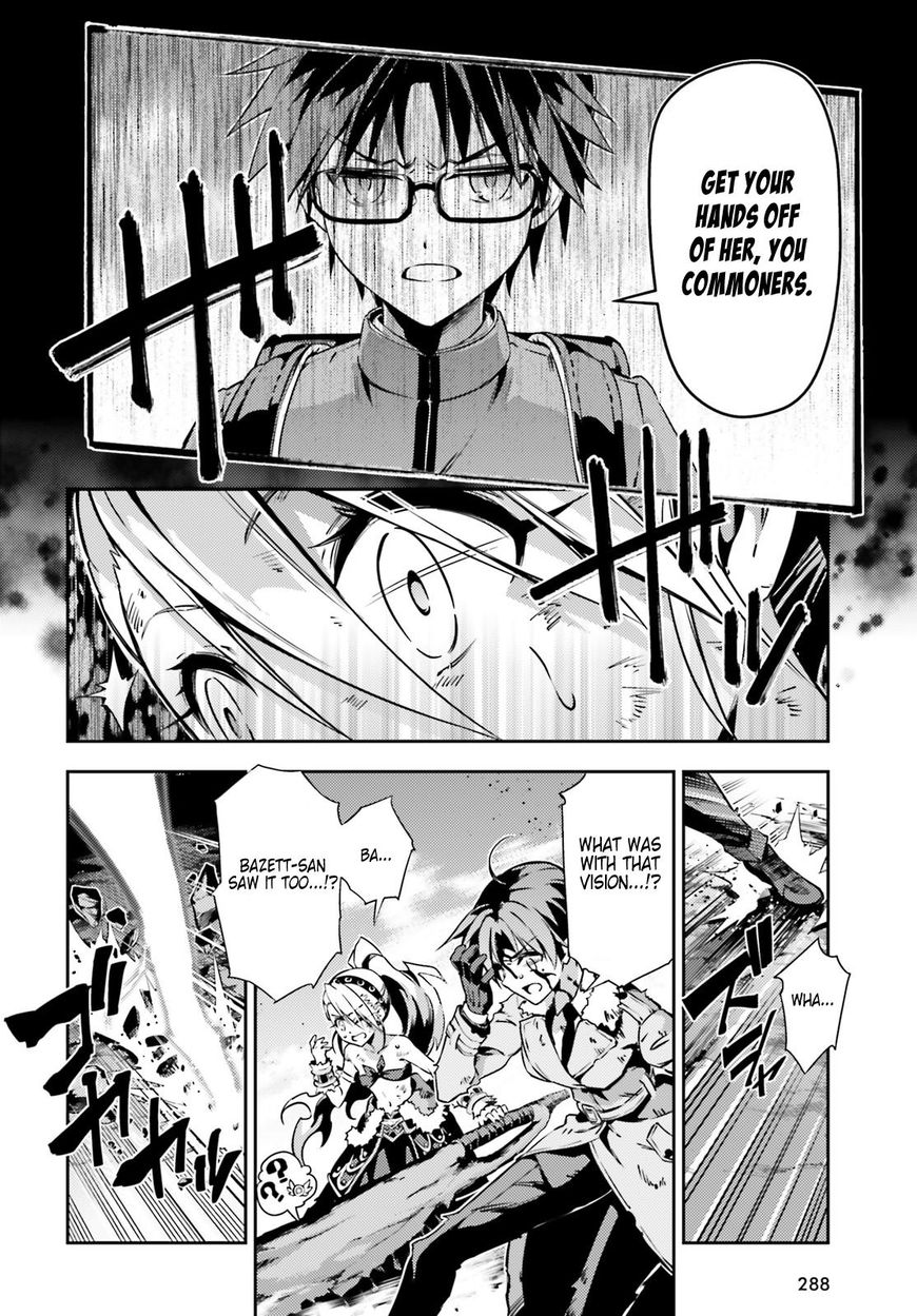 Fate/Kaleid Liner Prisma Illya Drei! chapter 58 page 14