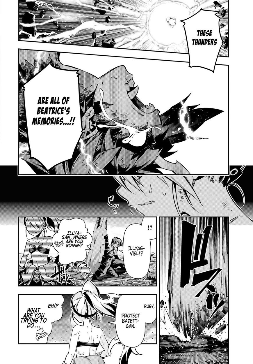 Fate/Kaleid Liner Prisma Illya Drei! chapter 58 page 16