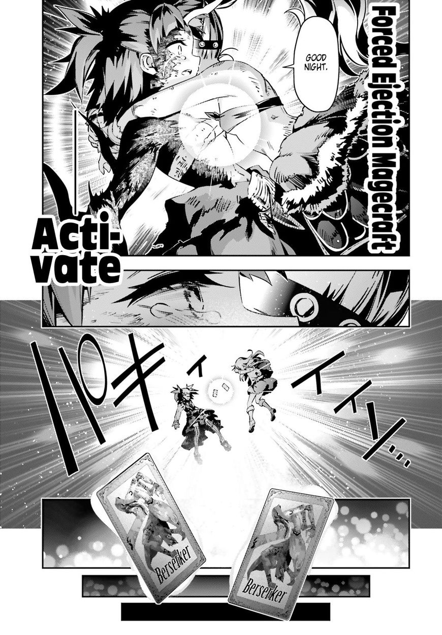 Fate/Kaleid Liner Prisma Illya Drei! chapter 58 page 27