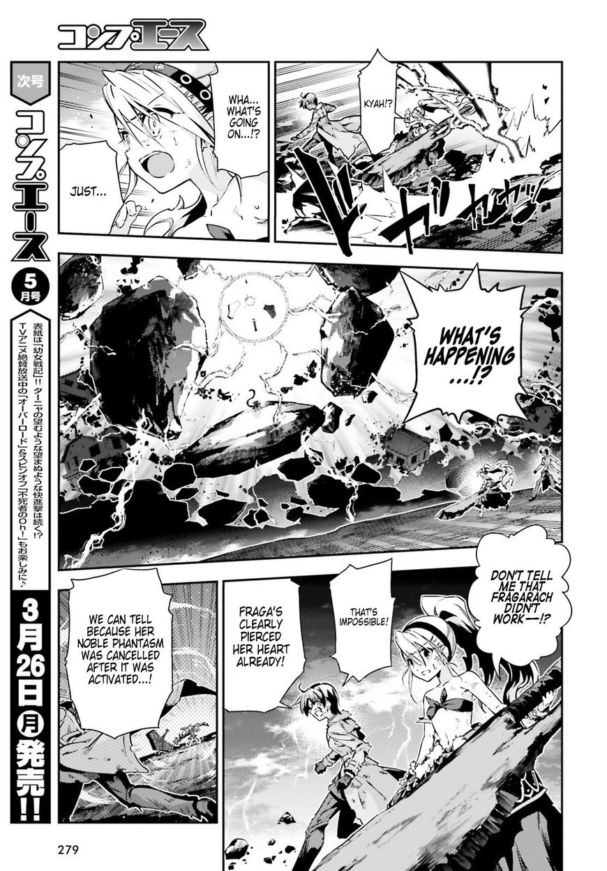 Fate/Kaleid Liner Prisma Illya Drei! chapter 58 page 5