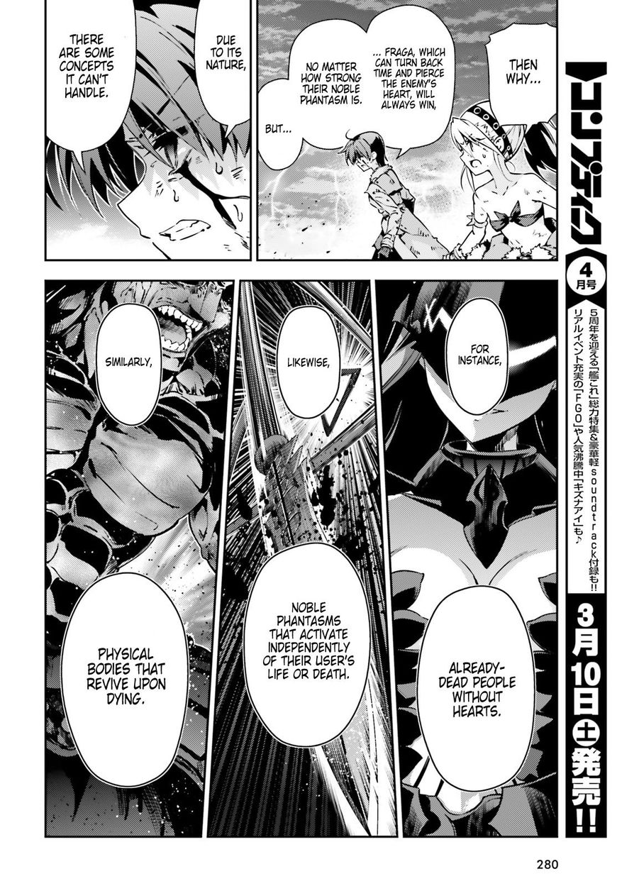 Fate/Kaleid Liner Prisma Illya Drei! chapter 58 page 6