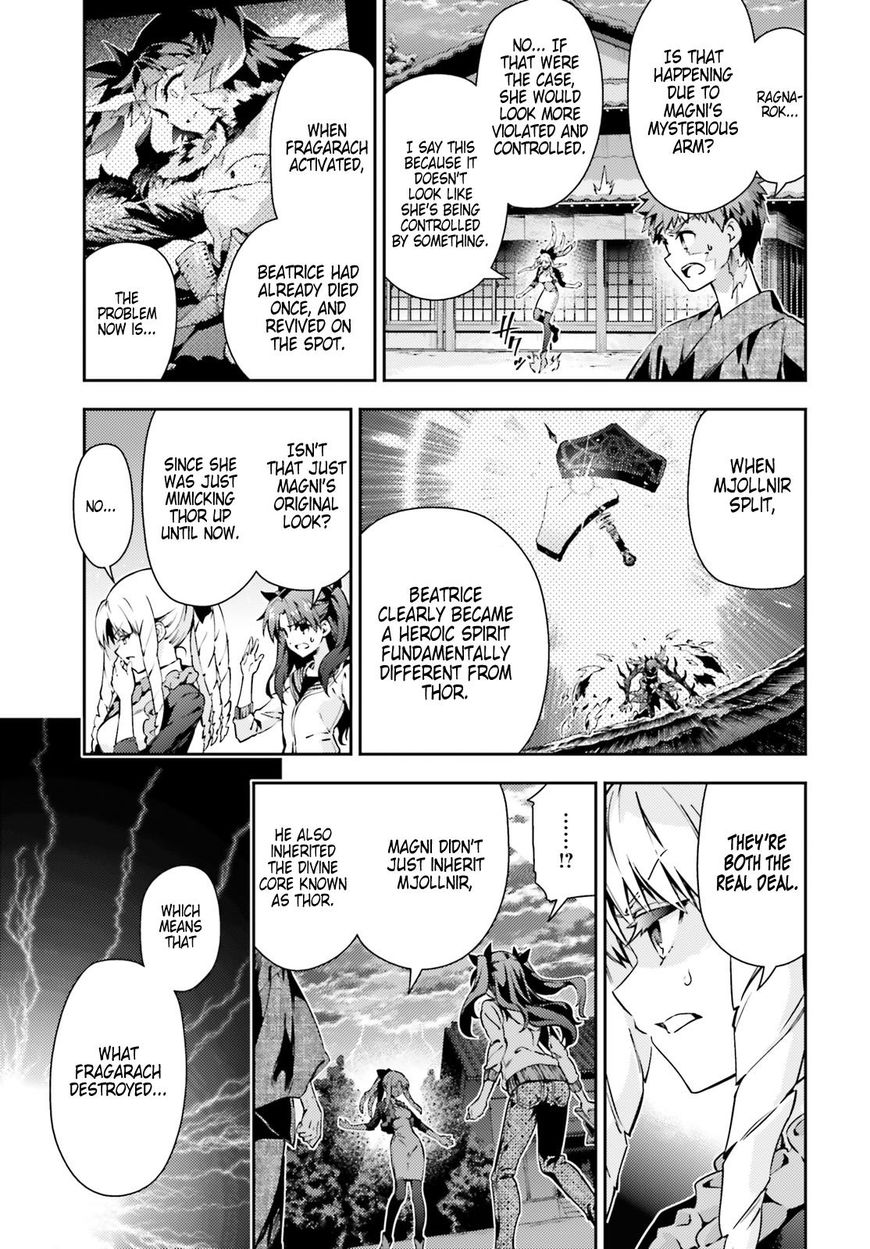 Fate/Kaleid Liner Prisma Illya Drei! chapter 58 page 9