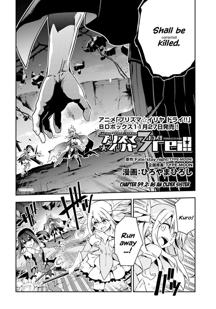 Fate/Kaleid Liner Prisma Illya Drei! chapter 59.2 page 2