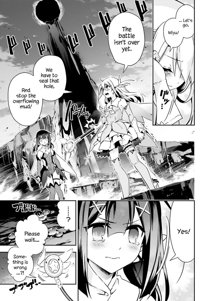 Fate/Kaleid Liner Prisma Illya Drei! chapter 60 page 5