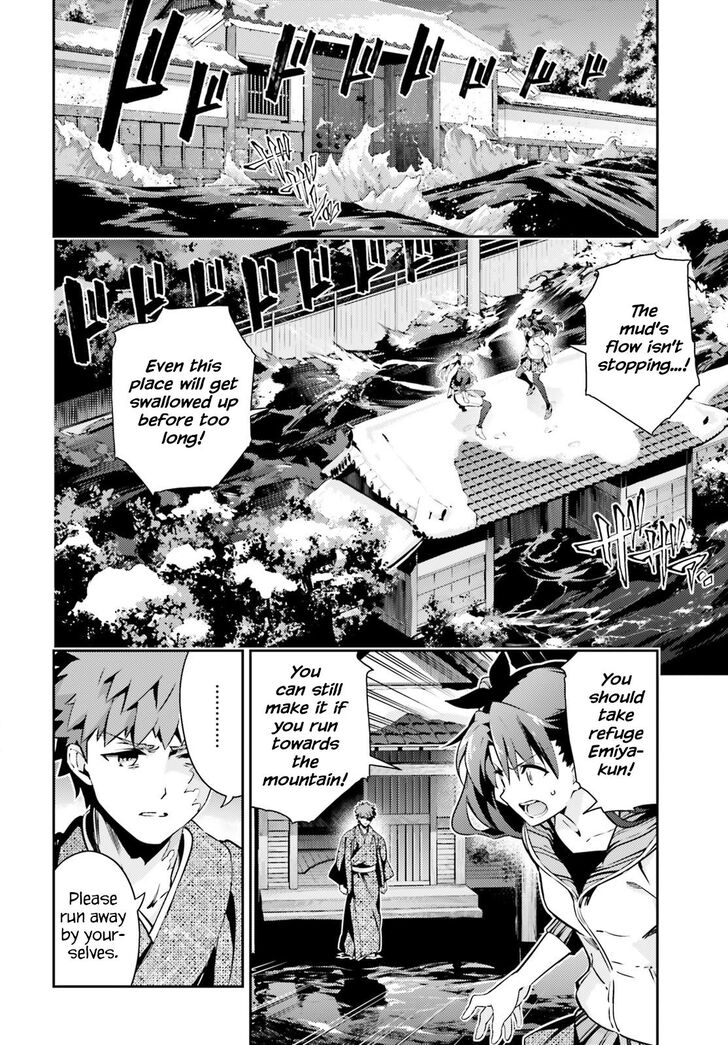 Fate/Kaleid Liner Prisma Illya Drei! chapter 60 page 6