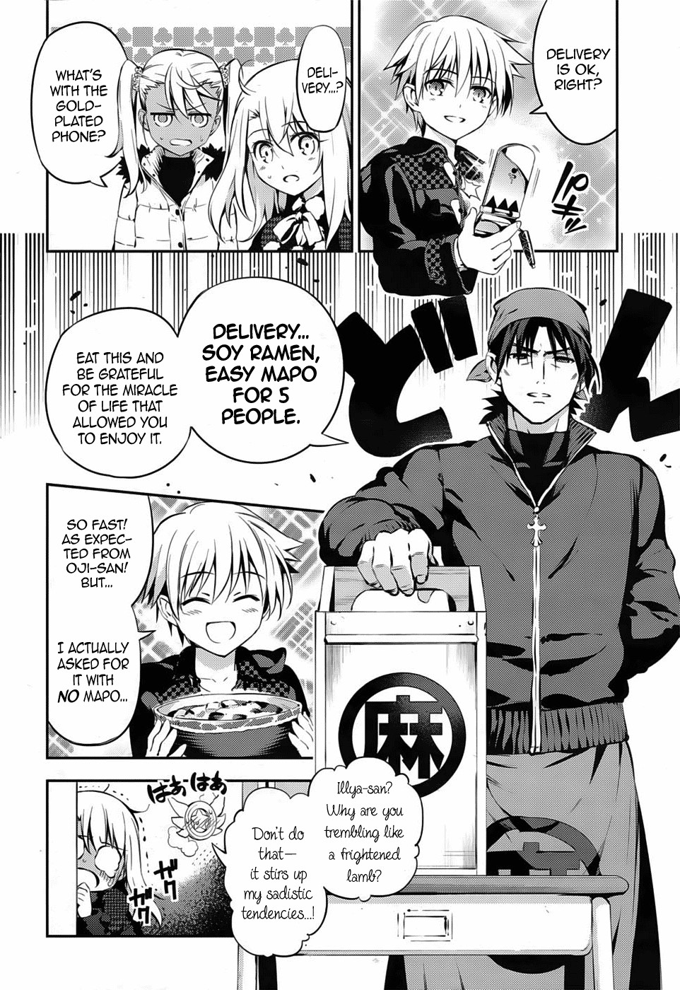 Fate/Kaleid Liner Prisma Illya Drei! chapter 7 page 14