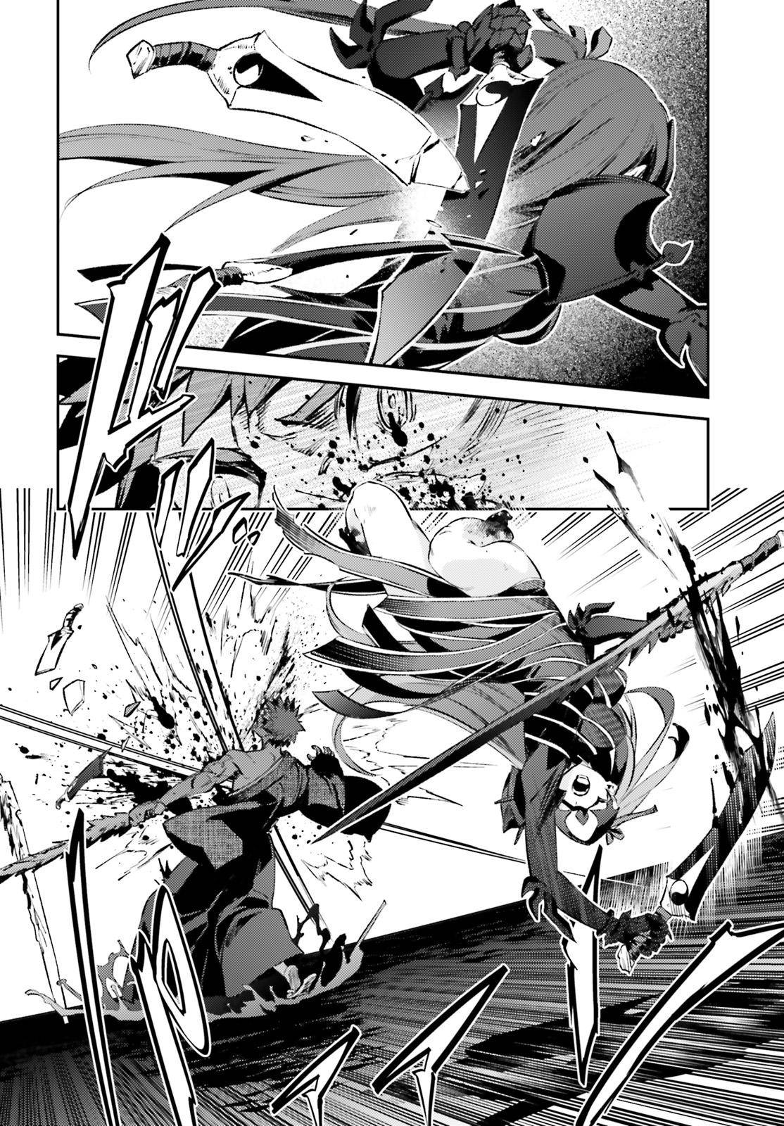 Fate/Kaleid Liner Prisma Illya Drei! chapter 70 page 4