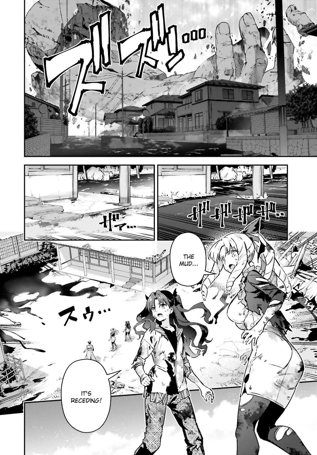 Fate/Kaleid Liner Prisma Illya Drei! chapter 75.2 page 3