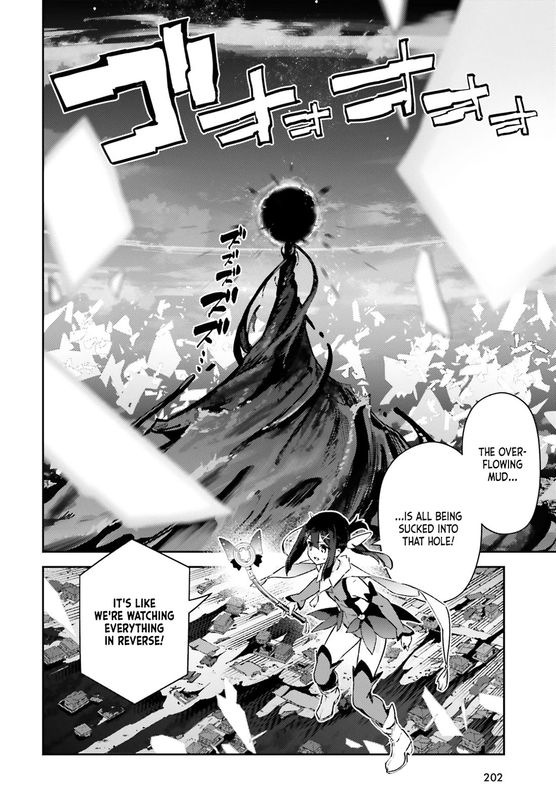 Fate/Kaleid Liner Prisma Illya Drei! chapter 75.2 page 7