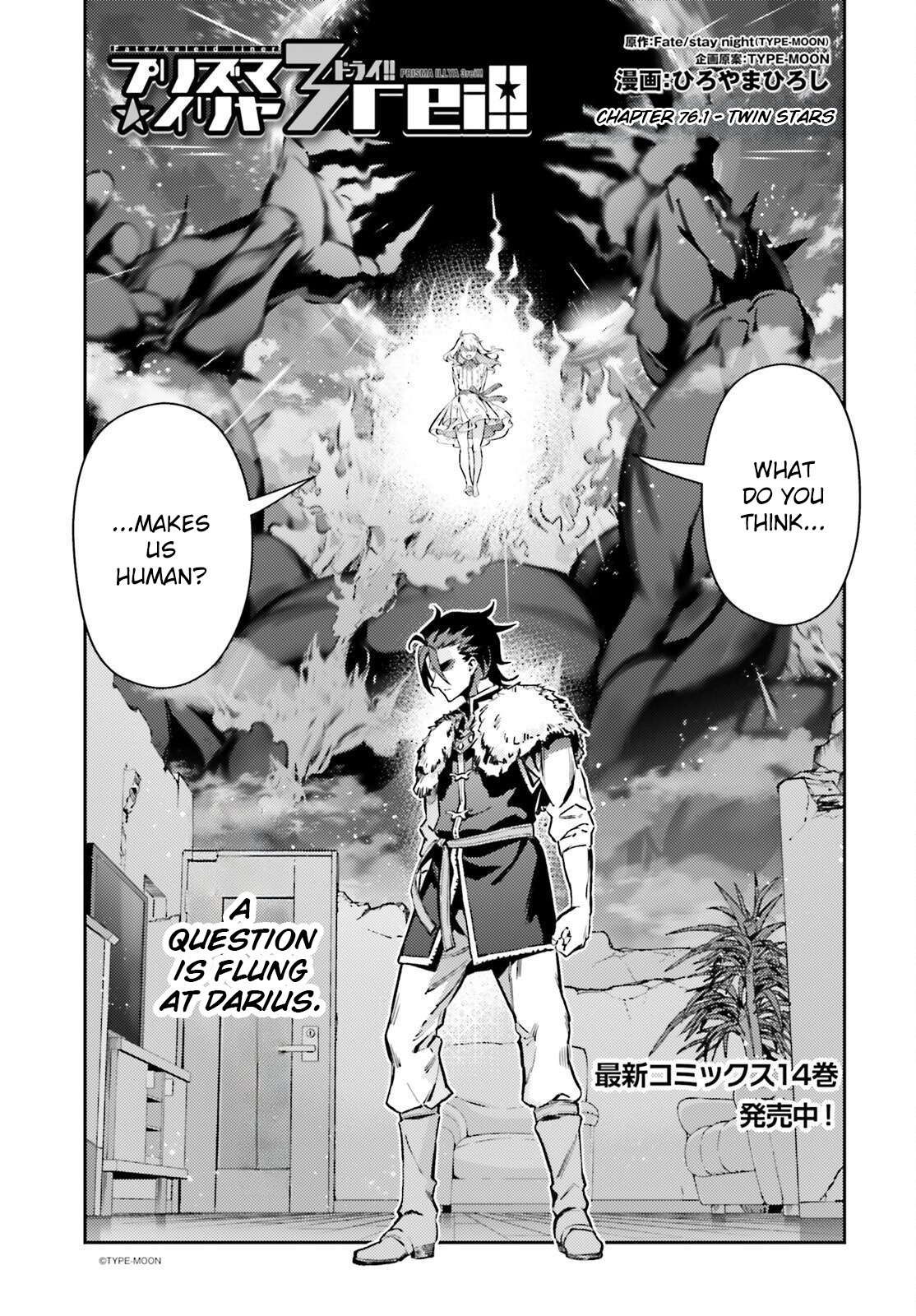 Fate/Kaleid Liner Prisma Illya Drei! chapter 76 page 1