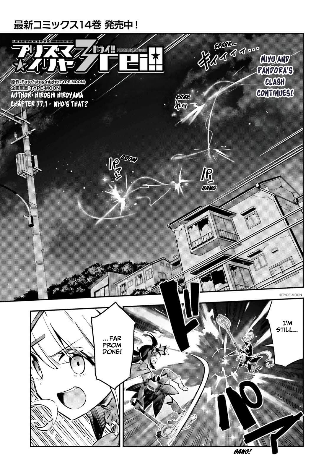 Fate/Kaleid Liner Prisma Illya Drei! chapter 77.1 page 1