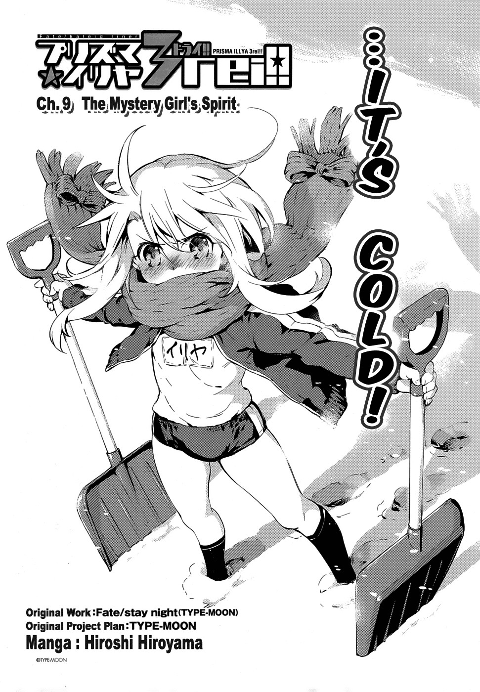 Fate/Kaleid Liner Prisma Illya Drei! chapter 9 page 2