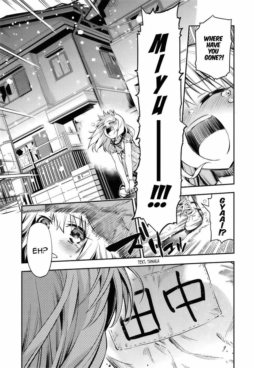 Fate/Kaleid Liner Prisma☆Illya 3rei!! chapter 1 page 14