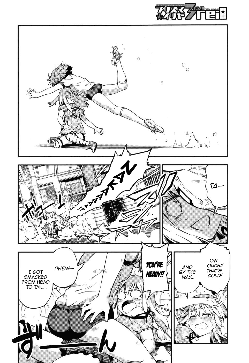 Fate/Kaleid Liner Prisma☆Illya 3rei!! chapter 1 page 15