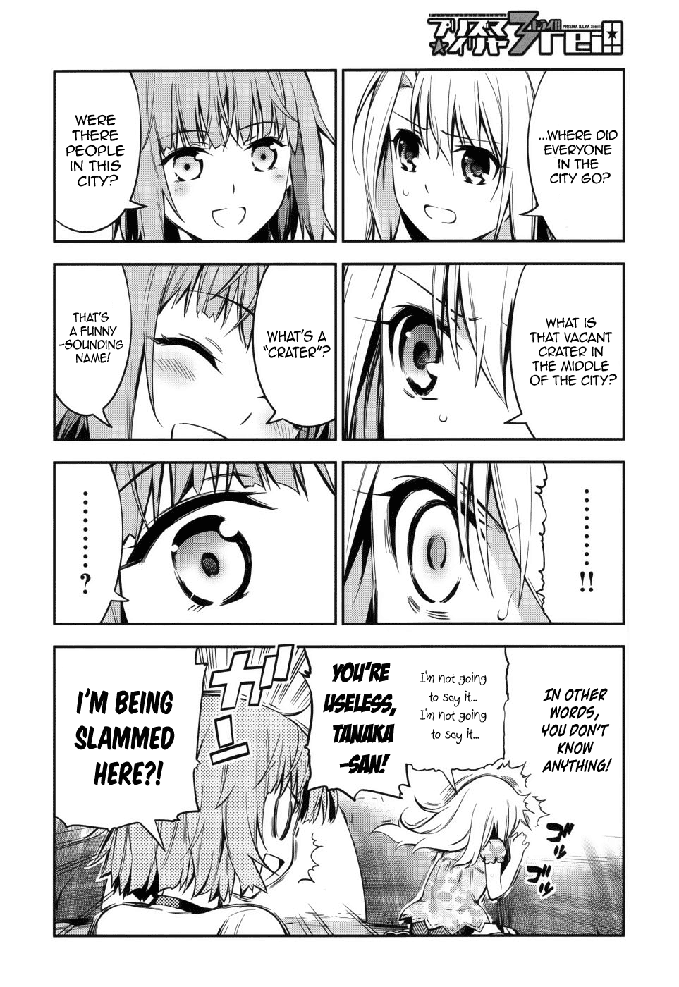Fate/Kaleid Liner Prisma☆Illya 3rei!! chapter 1 page 21