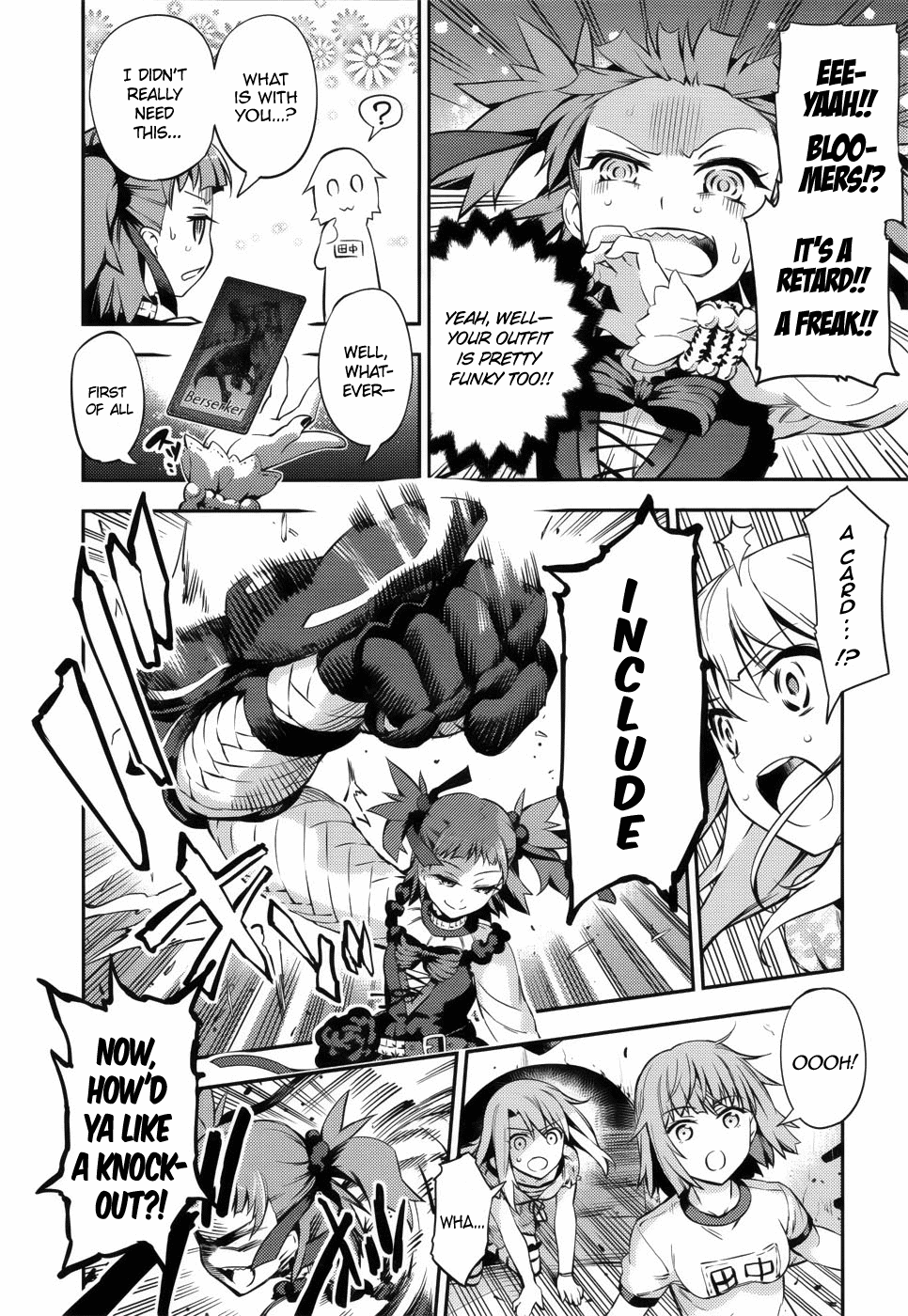 Fate/Kaleid Liner Prisma☆Illya 3rei!! chapter 1 page 25