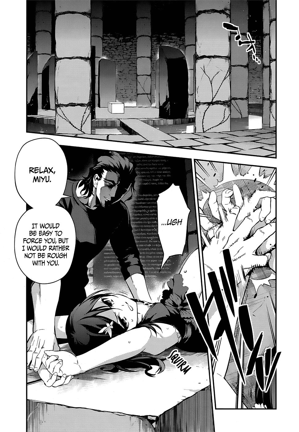 Fate/Kaleid Liner Prisma☆Illya 3rei!! chapter 12 page 13