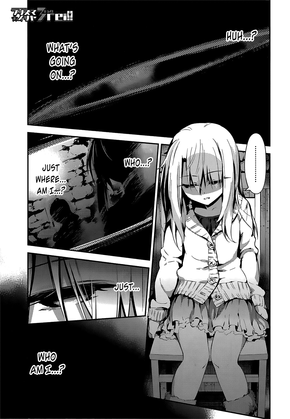 Fate/Kaleid Liner Prisma☆Illya 3rei!! chapter 13 page 1