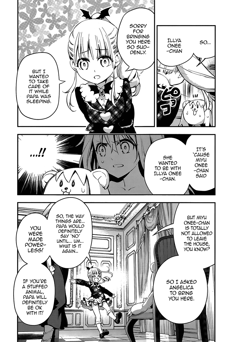 Fate/Kaleid Liner Prisma☆Illya 3rei!! chapter 13 page 16