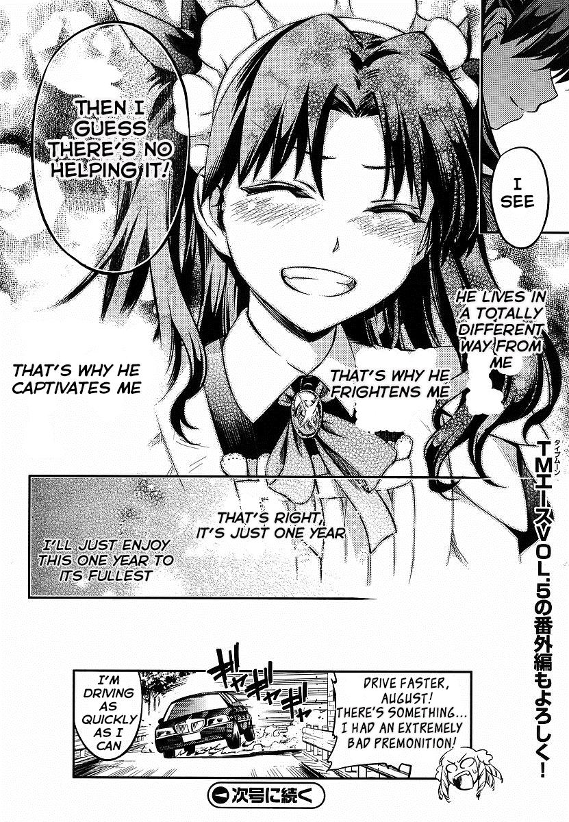 Fate/Kaleid Liner Prisma☆Illya 3rei!! chapter 14.6 page 16