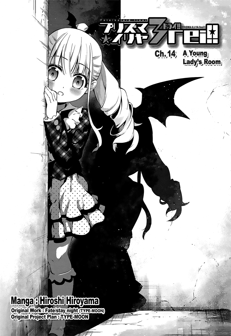 Fate/Kaleid Liner Prisma☆Illya 3rei!! chapter 14 page 3