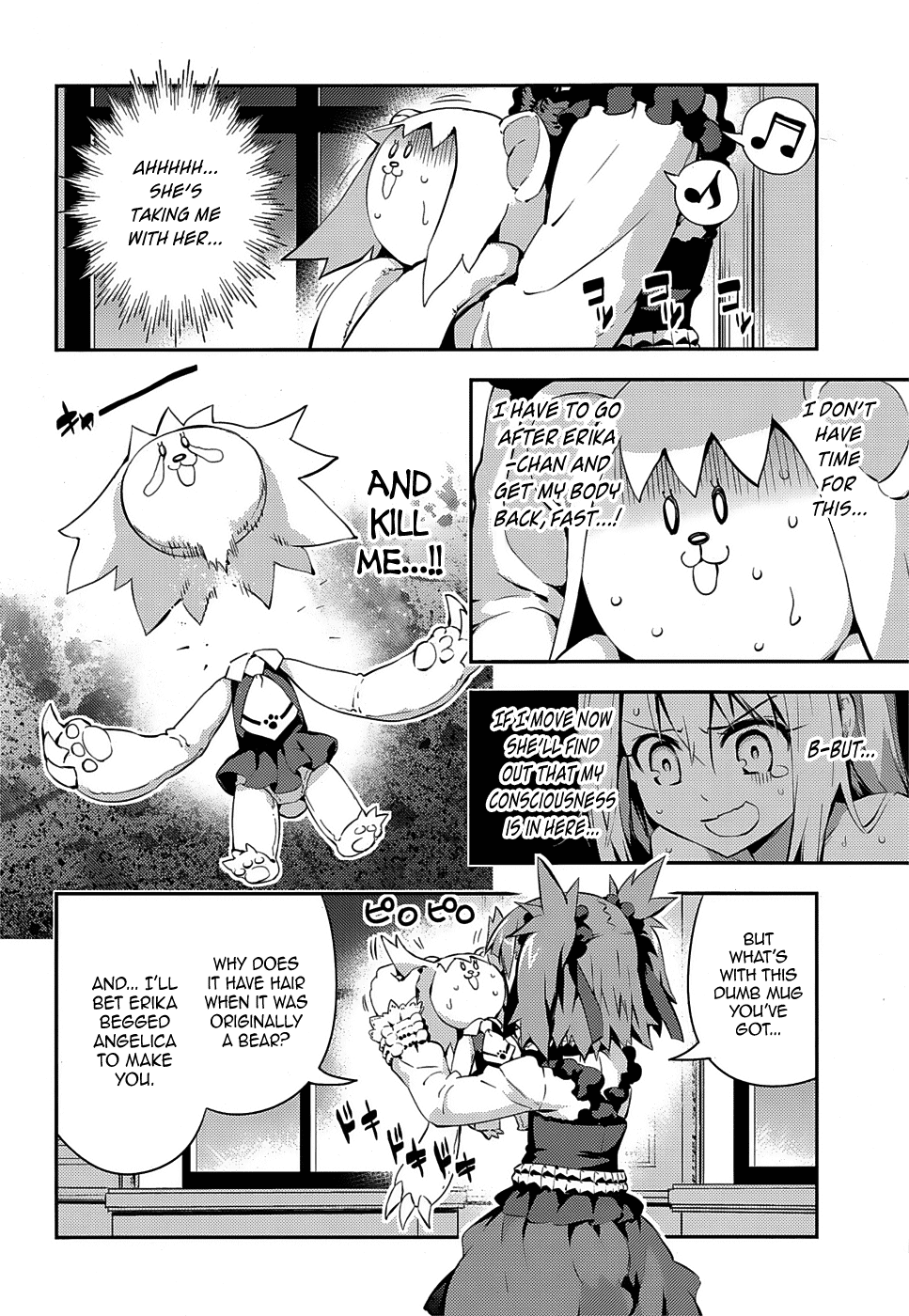 Fate/Kaleid Liner Prisma☆Illya 3rei!! chapter 14 page 4
